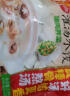 思念灌汤猪肉荠菜水饺1kg约50只 蒸饺煎饺早餐食品儿童水饺速食食品 实拍图