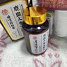 北京同仁堂鹿鞭丸鹿茸鹿血人参五鞭片可搭男性补肾壮阳速效增硬持久不射 【一盒】可搭男人房事特硬药增大增粗德国小钢炮 可配延时龟头早泄敏感射精快助勃起变粗变硬变大等产品 实拍图