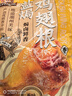 三只松鼠盐焗小鸡腿400g 烤鸡翅根鸡肉休闲零食肉干肉脯零食熟食即食 实拍图