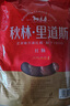 秋林里道斯 中华老字号 哈尔滨红肠 1.1KG  方便速食 熟食 香肠 红肠大礼包 实拍图