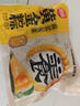 思念南瓜板栗黄金粽400g5只速冻锁鲜粽 粗粮端午早餐食材 实拍图