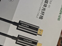 绿联光纤HDMI线2.0版4K60Hz发烧级高清线电脑机顶盒连接电视投影仪显示器视频线工程装修30米45507 实拍图