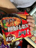 康师傅 方便面 经典红烧牛肉面103g*24袋 泡面袋装整箱速食 方便食品 实拍图
