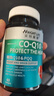 莱特维健辅酶Q10软胶囊50mg*60粒pqq备孕线粒体素coq10VE护心养巢进口 实拍图