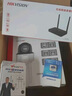 HIKVISION海康威视无线wifi监控器摄像头家用360度全景400万超清云台旋转手机远程室内可对讲AI人形侦测K44H 实拍图