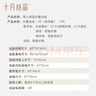 十月结晶婴儿洗澡盆新生儿大号可折叠智能感温格洛里蓝浴盆浴网浴垫3件套 实拍图