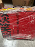 观云 红标谈笑间 浓香型白酒 52度 500ml*4瓶 箱装 口粮 节日送礼 实拍图