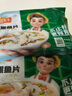 冻品先生 安井 免浆黑鱼片（袋装） 250g*5袋 冷冻鱼片 免切免洗 方便菜 实拍图