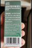 【原研进口】仙特明 盐酸西替利嗪滴剂 5ml:50mg/盒 家中常备 实拍图
