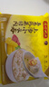 湾仔码头上汤小云吞香菇菜肉600g75只馄饨早餐夜宵速食冷冻混沌 实拍图