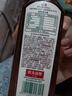 农夫山泉 东方树叶红茶500ml*15瓶 无糖饮料 茶饮料 整箱礼盒 实拍图
