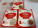 有机婴儿碎碎面宝宝面条【160g*3】原味+牛肉番茄+猪肝菠菜 实拍图