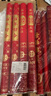 青苇 结婚礼炮礼花筒礼宾花4根60#结婚庆用品婚房装饰特种纸烫金款 实拍图