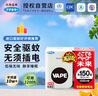 未来（VAPE）驱蚊器电蚊香电子驱蚊婴儿孕妇无味便携式驱蚊神器 150日正装 实拍图