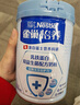 雀巢（Nestle）怡养乳铁蛋白中老年奶粉800g双益生菌配方高钙成人奶粉 送长辈 实拍图