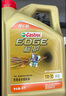 嘉实多（Castrol）机油保养单次卡 嘉实多智E极护全合成  5W-30 SP 5L 30天可用 实拍图