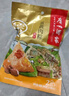广州酒家 品味出粽礼盒1.24kg 5味10粽4鸭蛋 端午粽子送礼团购 蛋黄肉粽 实拍图