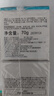 珂润（Curel）保湿滋润乳霜70g*2 加量装 神经酰胺护理 敏感肌适用 成毅代言 实拍图