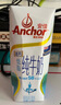 安佳（Anchor）3.6g蛋白质 全脂牛奶 250ml*24盒 新西兰原装进口 实拍图