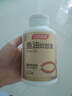 汤臣倍健 鱼油软胶囊omega-3含epa+dha辅助降血脂鱼油180粒 实拍图