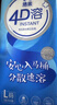 洁云卫生纸 4D溶+悬挂式厕纸3层300抽*4提 L码水溶随心挂抽纸巾代卷纸 实拍图