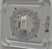 松下（Panasonic）LED灯盘 吸顶灯芯灯板圆形磁吸灯条 18W 6500K 实拍图