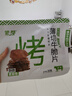 蒙都 薄切牛肉干M5和牛脆片 原味25g  内蒙特产 休闲零食 牛肉清真  实拍图