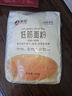 新良纯享低筋面粉500g 低筋小麦粉 烘焙原料 饼干糕点用纸包装面粉 实拍图
