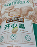 三只松鼠开心果 进口加州无漂白 每日坚果炒货干果休闲零食100g/袋 实拍图