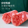 谷开元宁夏滩羊羊肉卷净重5斤 原切生鲜羊肉羊油 火锅食材  源头直发 实拍图