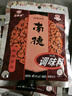 南街村 南德调味料麻辣味河南汤凉拌炒菜烧烤粉厨房 麻辣珍味120g(5袋) 实拍图