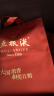 五粮液 普五八代 浓香型白酒 52度 500ml 单瓶 新老包装随机 官方授权 实拍图
