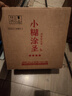 小糊涂仙 小糊涂圣（四星）裸瓶装 浓香型白酒 52度 500ml*6 整箱装 实拍图