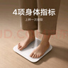 米家（MIJIA）小米智能体重秤S200 蓝色 双接家用健康秤电子秤 人物双模式 APP数据测量 智能分析 体重管理 实拍图