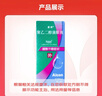 【原研进口】思然 聚乙二醇滴眼液 4mg:3mg*10ml/盒 实拍图