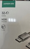 绿联 DP线1.4版8K高清4K/2K240HzDisplayPort 适用电脑显卡接显示器电竞视频连接线3米兼容DP1.2 25906 实拍图
