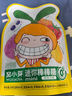 窝小芽mini棒棒糖陈皮橘子味 儿童标准零食0糖不伤牙益生菌糖果28g/袋 实拍图