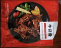 大希地腌制 调味牛仔骨200g*2袋 带骨牛小排  牛肉 牛肋骨烧烤食材冷冻 实拍图