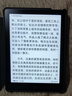 汉王（Hanvon）Clear6Turbo冰山灰电子书智能阅读器6英寸墨水屏电纸书学习看书学习漫画电子纸平板电脑高通8核 实拍图