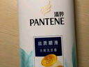 潘婷氨基酸洗发水丝质顺滑750G洗发水洗头膏男女通用 实拍图