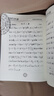 箫遥阁残翼孙红明编写洞箫练习曲集洞箫资料洞箫教材曲谱洞箫教程 117 实拍图