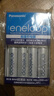 爱乐普（eneloop）充电电池5号五号4节套装适用相机闪光灯玩具K-KJ51MCC40C含51标准充电器 黑神话悟空游戏手柄电池 实拍图