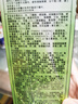 施华蔻（Schwarzkopf）怡然滋养染发霜4.05雅致褐金 染发剂染发膏植物人参 多次盖白补染 实拍图