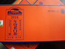 六妙白茶特级大毫茶白毫银针炭焙一级陈皮白茶10年福鼎老白茶品鉴装 陈皮寿眉品鉴 5g*2袋 实拍图