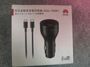 华为车载充电器100w 超级快充送充带线 适用于华为笔记本电脑手机nova 14/Pura 80系列 实拍图