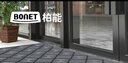 柏能入户地垫户外室外拼接防滑垫地垫入户门脚垫进户门口地垫60x90cm 实拍图