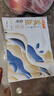 海大厨 鲅鱼馅料 500g*1海鲜饺子馅可包40只饺子可做火锅丸子海鲜水产  实拍图