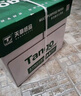 天章 （TANGO）新绿天章A4打印纸 75g 500张*5包 双面打印复印纸 白纸A4草稿纸 整箱2500张【匠心品质款】 实拍图
