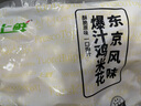 上鲜 爆汁鸡米花盐酥鸡 1斤 冷冻 麦肯炸鸡块鸡肉 清真食品 实拍图