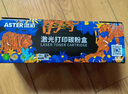 添彩添彩cc388a硒鼓2支 适用惠普hp88a m1136 m126a m126nw硒鼓p1108 p1106 p1008墨盒m1216nfh m128fn打印机粉盒 实拍图
